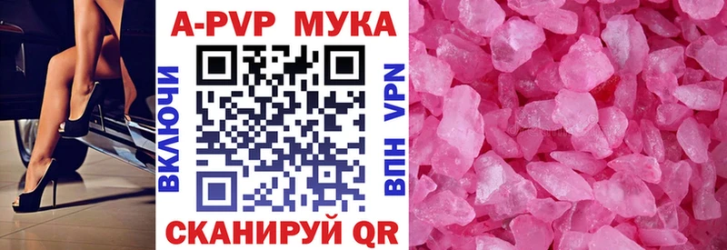 Купить закладку МДМА  МЕФ  СОЛЬ  Гашиш  Марихуана  Череповец