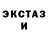 Ecstasy круглые Esengul Akman