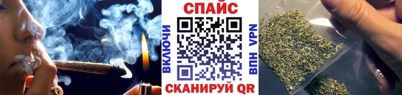 БУТИРАТ вода  Купить закладки  Череповец 
