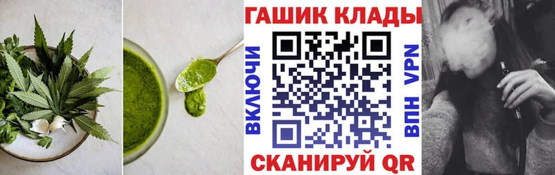 Cannafood конопля  Купить  Череповец 