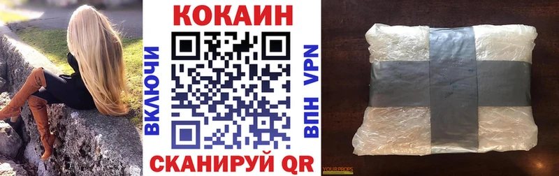 Купить закладки  Череповец  Кокаин Columbia 