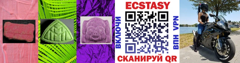 Экстази бентли  Купить где  Череповец 