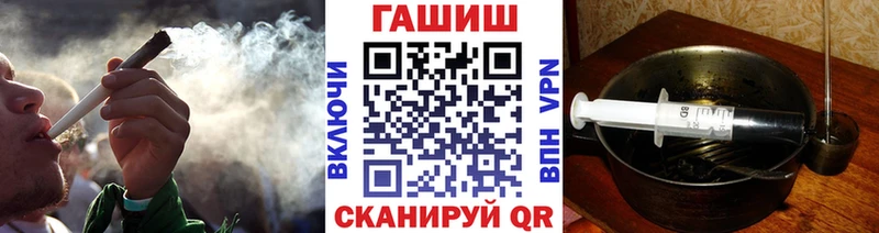 Гашиш гашик  Купить  Череповец 