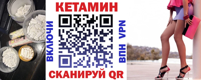 Купить  Череповец  КЕТАМИН ketamine 