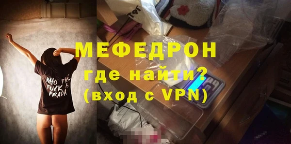 метамфетамин Лагань