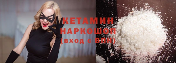 метамфетамин Лагань