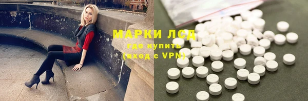 метамфетамин Лагань