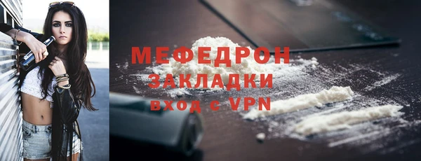 метамфетамин Лагань
