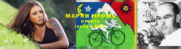 метамфетамин Лагань