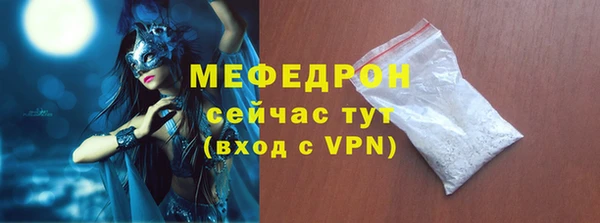метамфетамин Лагань