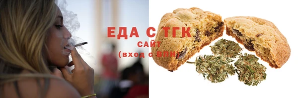метамфетамин Лагань