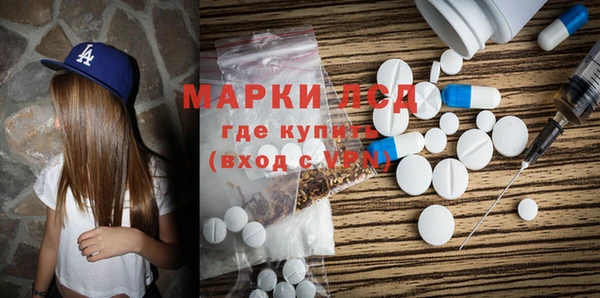 кокаин перу Лиски