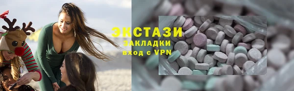 ПСИЛОЦИБИНОВЫЕ ГРИБЫ Лабытнанги