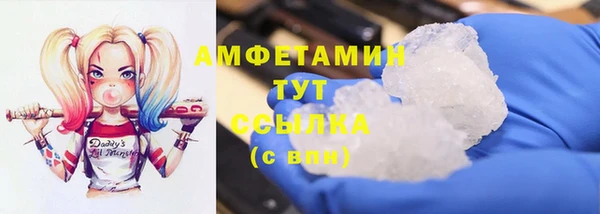 метамфетамин Лагань