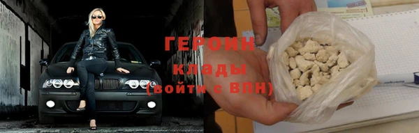 метамфетамин Лагань