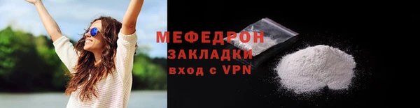 метамфетамин Лагань