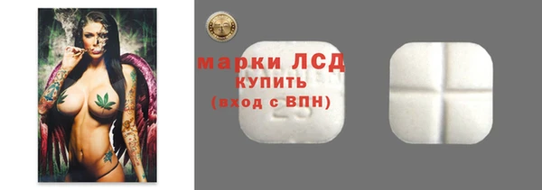 метамфетамин Лагань