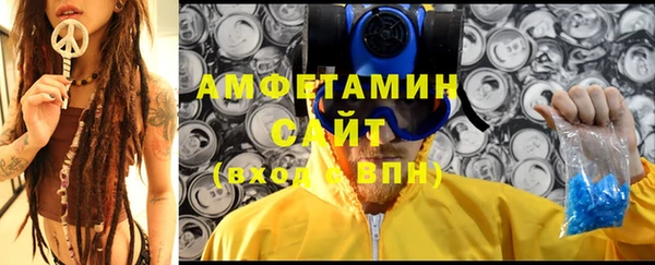 ПСИЛОЦИБИНОВЫЕ ГРИБЫ Лабытнанги
