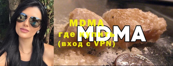 метамфетамин Лагань