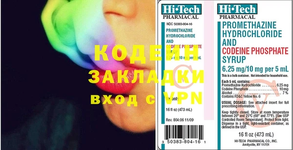 метамфетамин Лагань