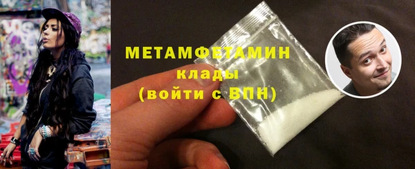 ПСИЛОЦИБИНОВЫЕ ГРИБЫ Лабытнанги