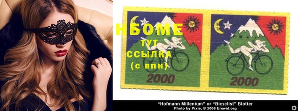 ПСИЛОЦИБИНОВЫЕ ГРИБЫ Лабытнанги
