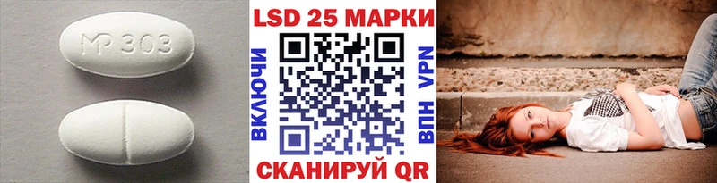 Купить закладки  Череповец  LSD-25 экстази ecstasy 
