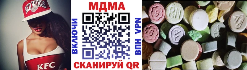 МДМА crystal  Купить  Череповец 