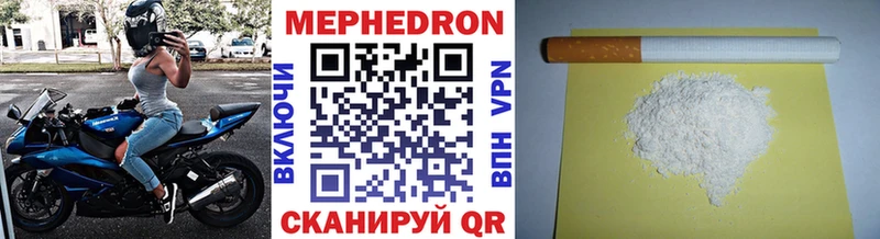 Купить закладки  Череповец  МЯУ-МЯУ mephedrone 