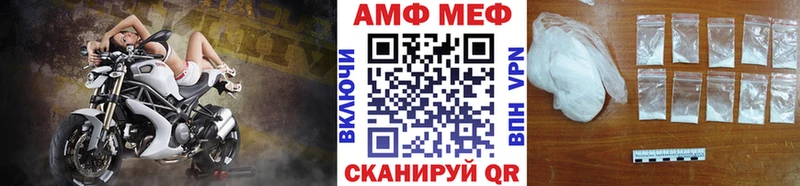 Купить закладки  Череповец  Метамфетамин кристалл 