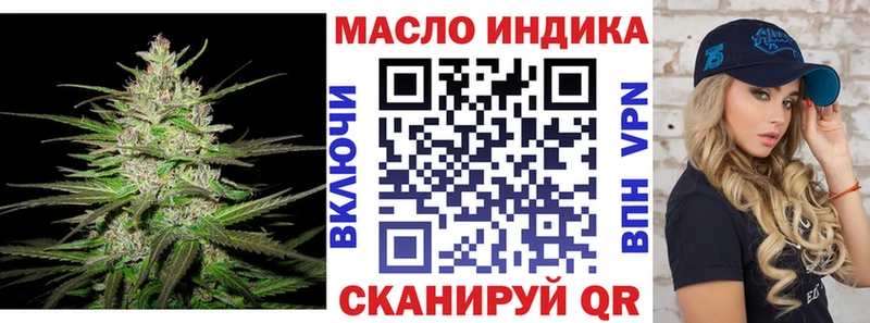 ТГК концентрат  Купить  Череповец 