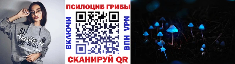 Галлюциногенные грибы мухоморы  Купить  Череповец 
