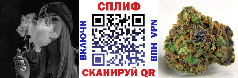 МАРИХУАНА Ganja  Купить  Череповец 